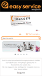 Mobile Screenshot of easy-service.gr